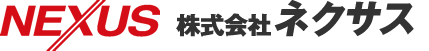 NEXUS 株式会社ネクサス